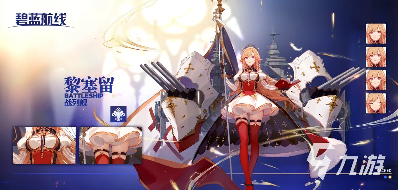 好玩的美女小游戏大全推荐2021 最火爆的美女游戏前十名排行榜