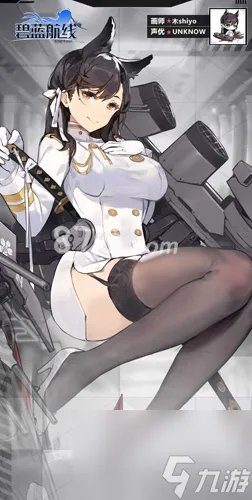 碧蓝航线犬装备爱宕装备主炮攻略