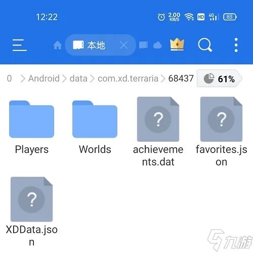 《泰拉瑞亚》手机导入存档教学 手机如何导入存档