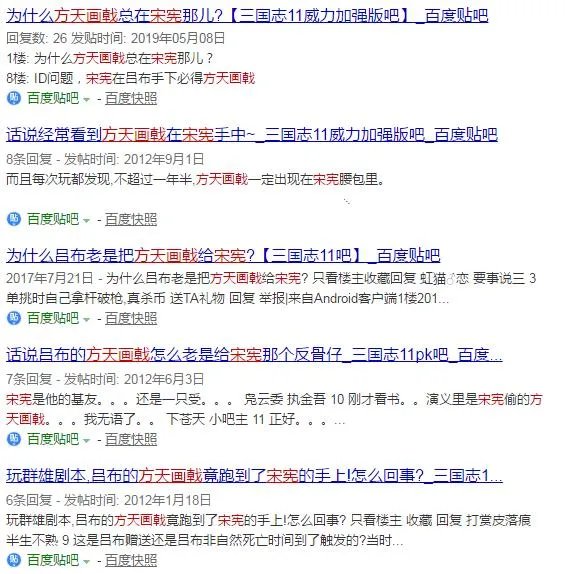 三国志10武将头像包（那些你可能不知道的奇怪事）