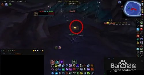 哈里森·琼斯——寻宝合同：鲁克玛护符