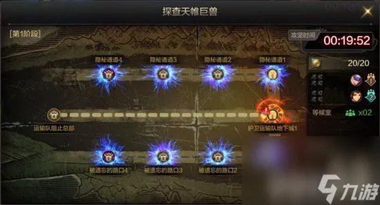 《dnf手游》魔道学者装备怎么搭配 魔道学者装备搭配指南