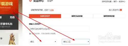 如何领取tgp里面地下城与勇士（dnf）的签到奖励