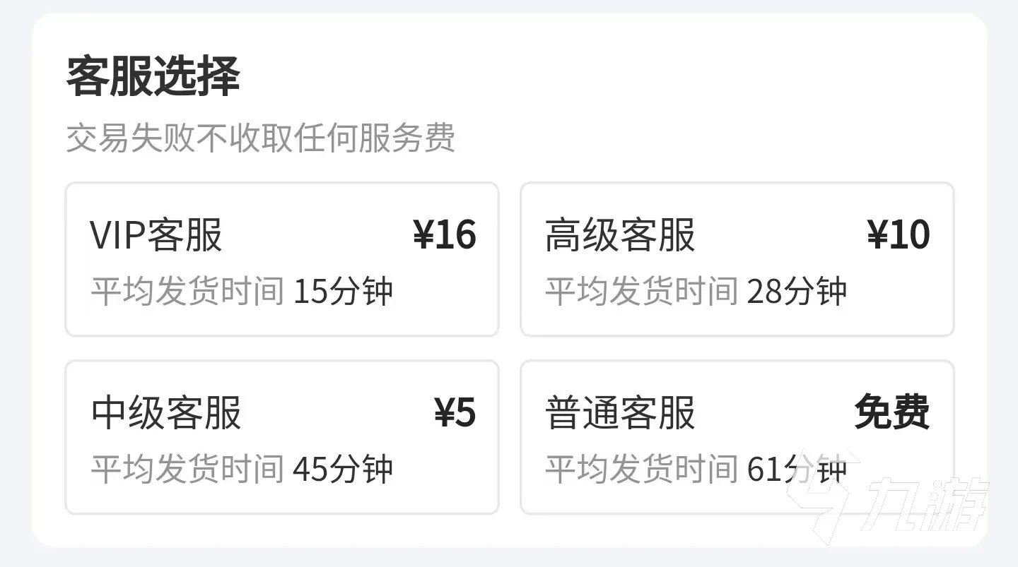 炫舞账号交易吧去哪里 QQ炫舞买号平台下载