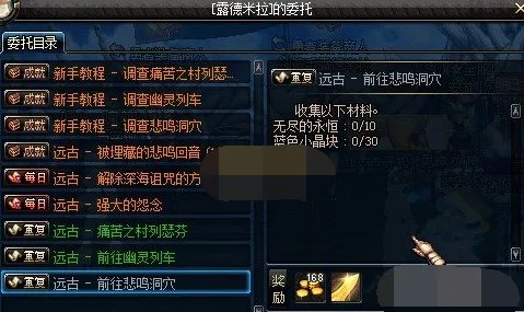 DNF神圣的刀刃怎么得?