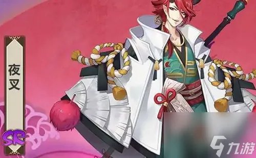 阴阳师夜叉培养攻略