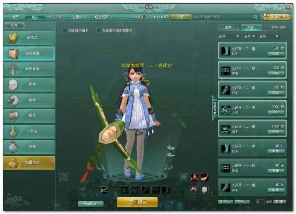 剑三破虏套拓印要多少图谱？