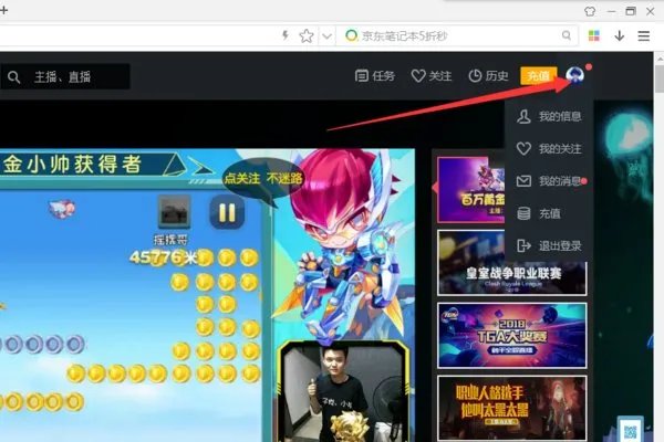 触手tv官网怎么登录