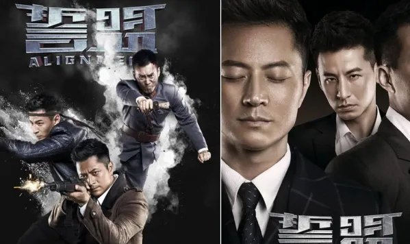 《誓盟》电视剧全部演员表有哪些？