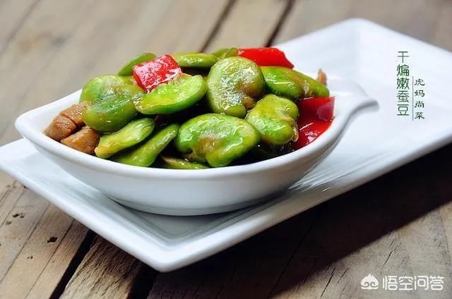 蚕豆怎么做好吃?