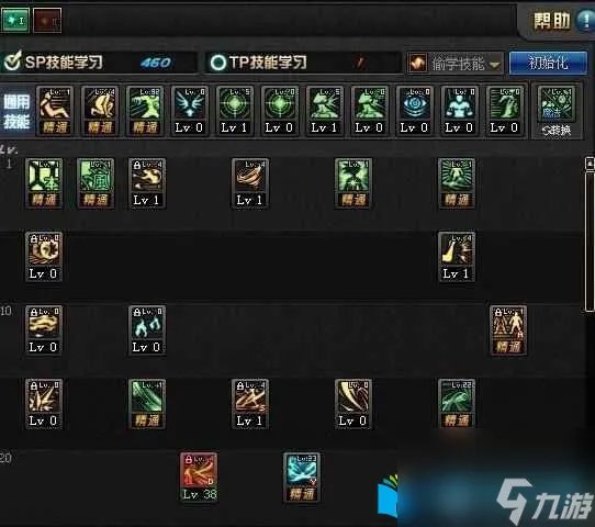 2023DNF风神刷图加点图解 DNF风神技能怎么点