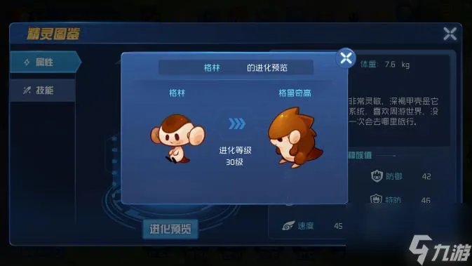 赛尔号星球大战截止2023.3绝版精灵怎么得