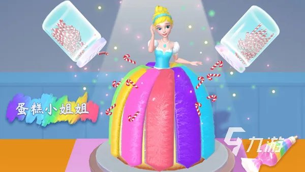 2022做蛋糕小游戏哪个比较好玩 盘点好玩的做蛋糕游戏