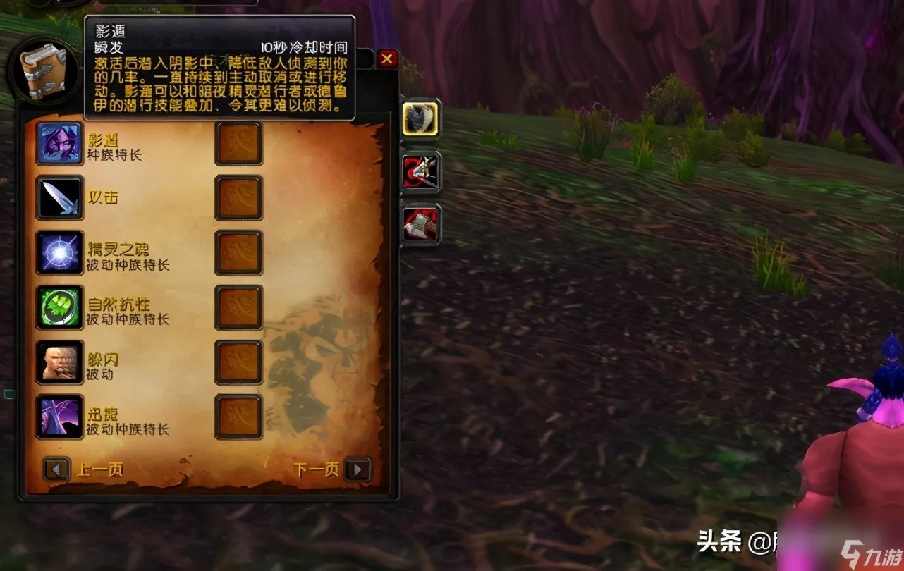 魔兽猎人职业选什么种族好 魔兽怀旧服猎人种族选择推荐