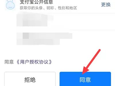 苏城码注册流程