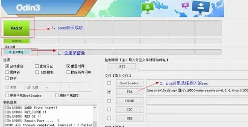 三星Galaxy S4怎么刷机 三星s4刷机图文教程