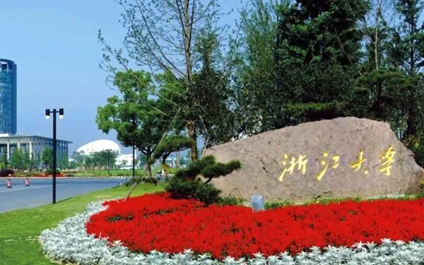 浙江大学老师捡包不认账吗？