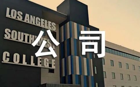 赠装修公司锦旗标语