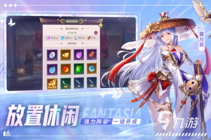 人气最高的手游排行榜 2023高热度手游前五名盘点