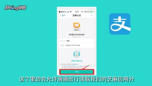 小蓝单车正式接入滴滴该如何使用
