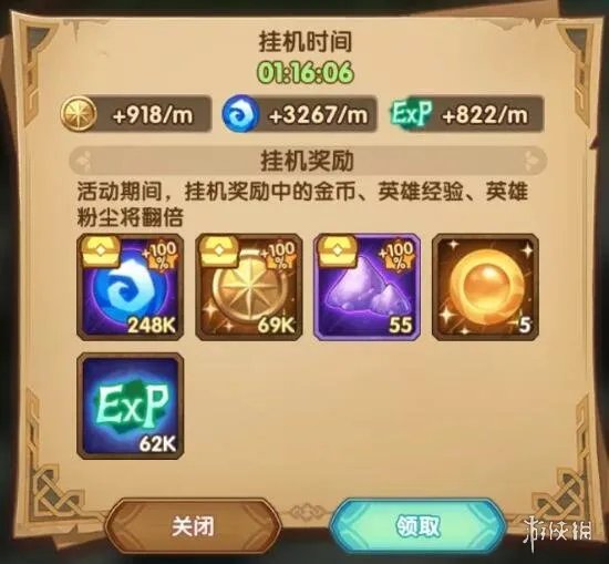 《剑与远征》双倍悬赏活动怎么样 双倍悬赏活动内容介绍