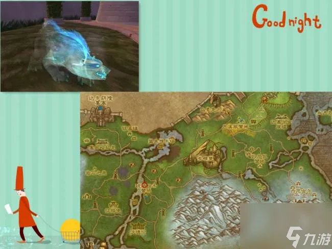 魔兽世界暮光高地灵魂兽刷新在哪里与坐标 刷新时间 抓取技巧