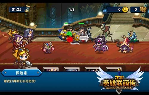 英雄联萌传技能选择攻略