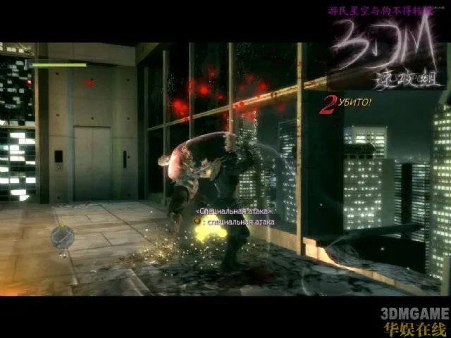 忍者之刃图文流程攻略 忍者之刃全流程剧情攻略