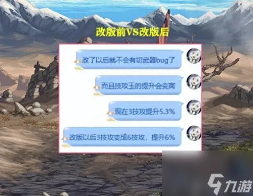 dnf28号制作图 dnf28号人偶等级