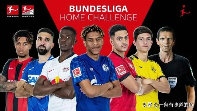 德甲官方宣布将于5月16日正式重启，你有什么想说的？