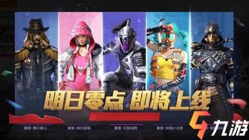 和平精英2周年庆是什么时候上线 2周年是什么时候