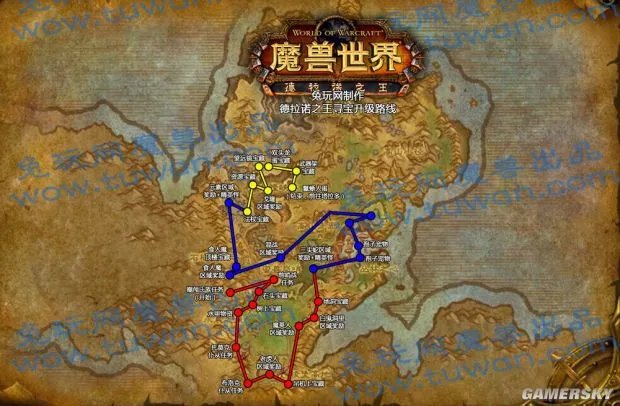 《魔兽世界》90到100最快升级攻略 德拉诺全奖励任务分布图