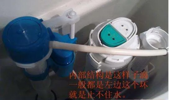 马桶漏水维修多少钱 马桶常见问题解决办法