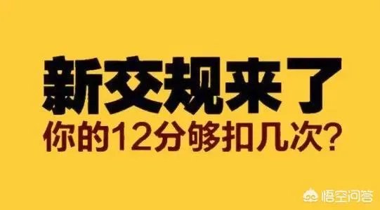 3月1日，要驾驶证绑定车辆了吗？