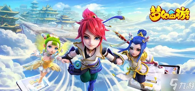 梦幻西游智取芭蕉扇怎么做 智取芭蕉扇剧情任务攻略