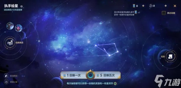 英雄联盟手游剑圣斩星魔剑怎么获取 剑圣斩星魔剑皮肤获取方法
