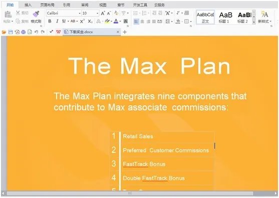 免费pdf转换成word转换器,不需要付费的。