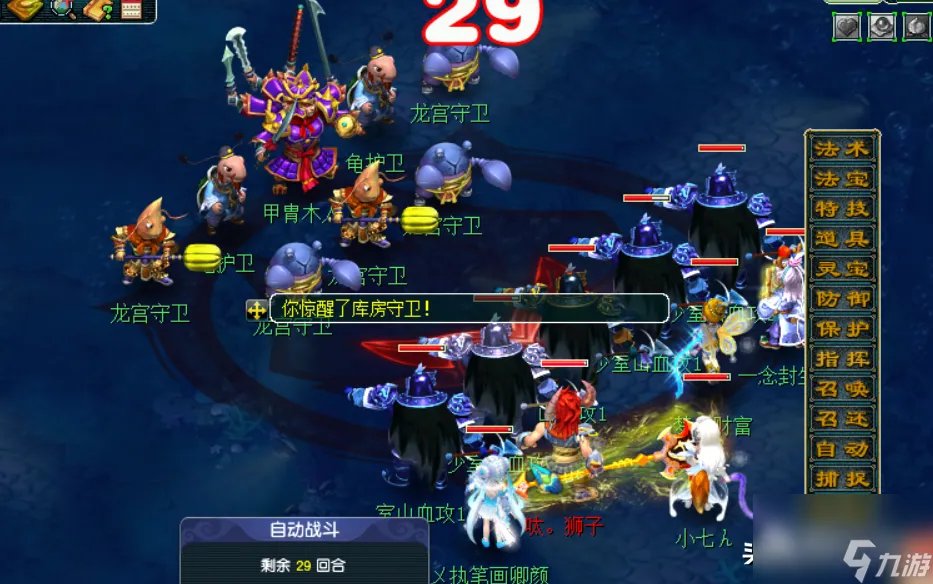 猴王出世副本奖励详细解读 梦幻猴王出世任务打法介绍