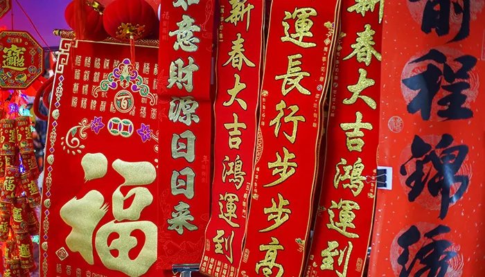 春联起源于什么