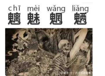 沙漠骆驼歌词是什么意思：沙漠骆驼歌词怎么读