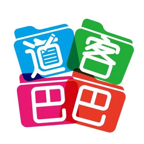 道客巴巴的积分怎么提现？