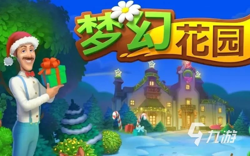 手机不用安装的游戏有哪些 2023热门单机游戏排行榜