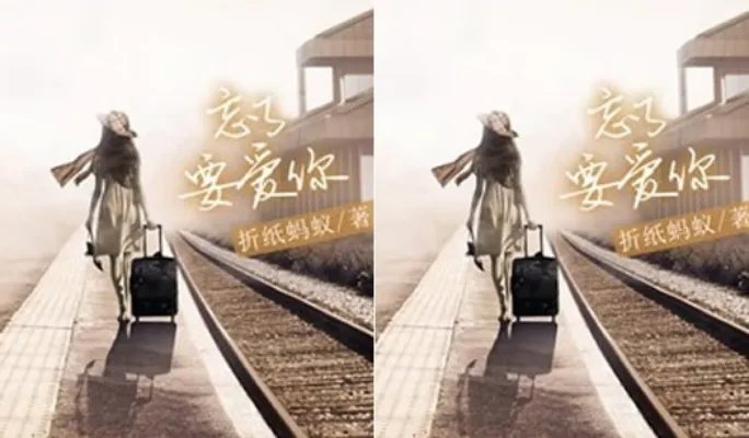 值得看三次的高干文12部