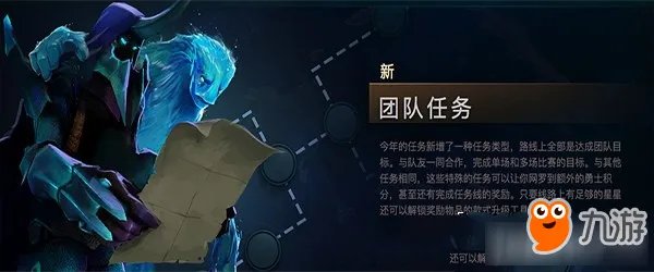 《dota2》Ti7勇士令积分要怎么刷 刷积分方法介绍