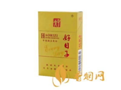 好日子香烟价格及图片 好日子香烟价格表大全