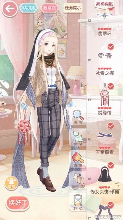 《奇迹暖暖》11-3少女级攻略