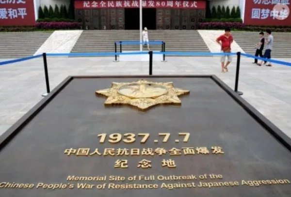 77事变和9 18事变有什么区别