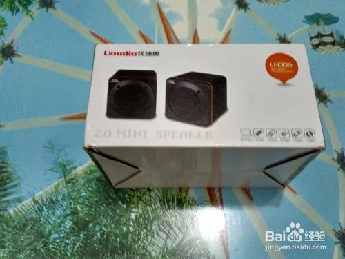 联想N480笔记本电脑晒物