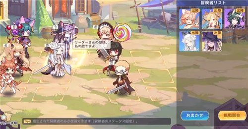 伊甸园的骄傲安罗尔幕间物语怎么排 魔女好感度通关干货