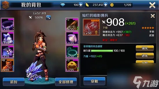 dnf迷你寒冰虎属性是什么 迷你寒冰虎属性介绍及获取攻略 专家说